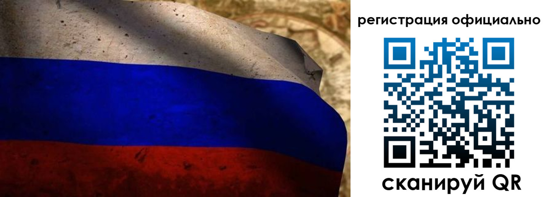 прописка законно в Нижнем Новгороде