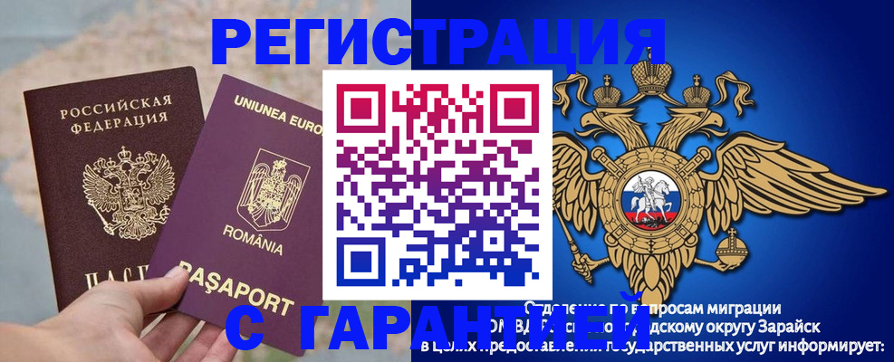 купить прописку в Нижнем Новгороде